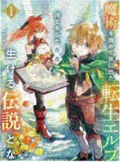 完结玄幻小说 剑落九霄 封面
