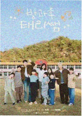玄幻小说免费 焚天问道 封面