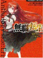 完结玄幻小说 赤霄剑主 封面