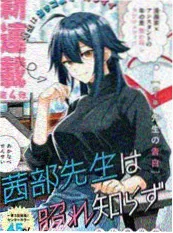 玄幻动态漫 万古神渊 封面